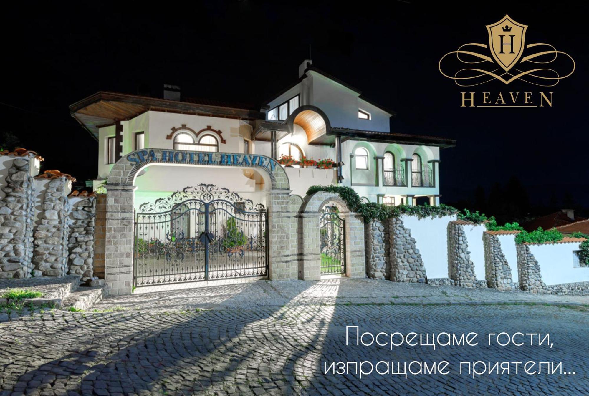 Boutique & Spa Hotel Heaven Velingrad Kültér fotó